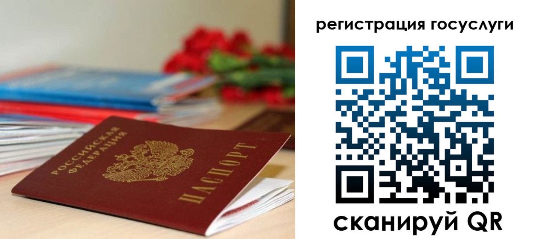 временная регистрация законно в Новокуйбышевске