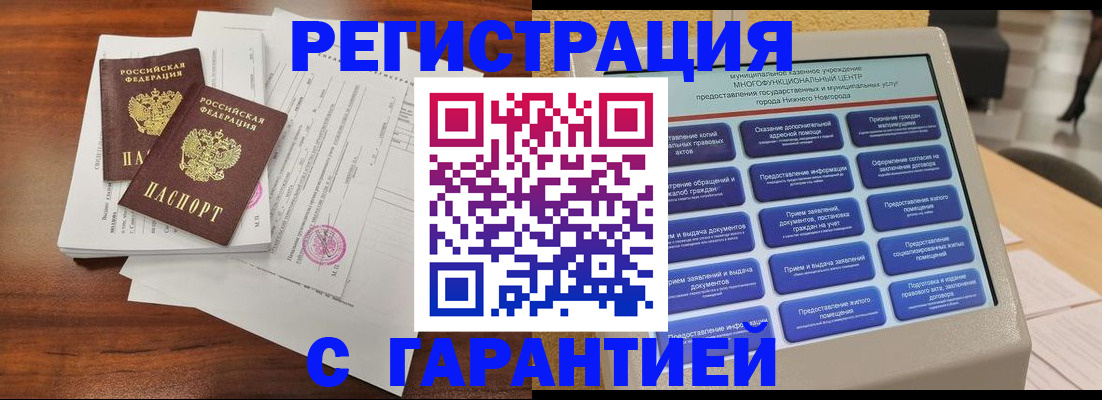 регистрация для школы в Новокуйбышевске